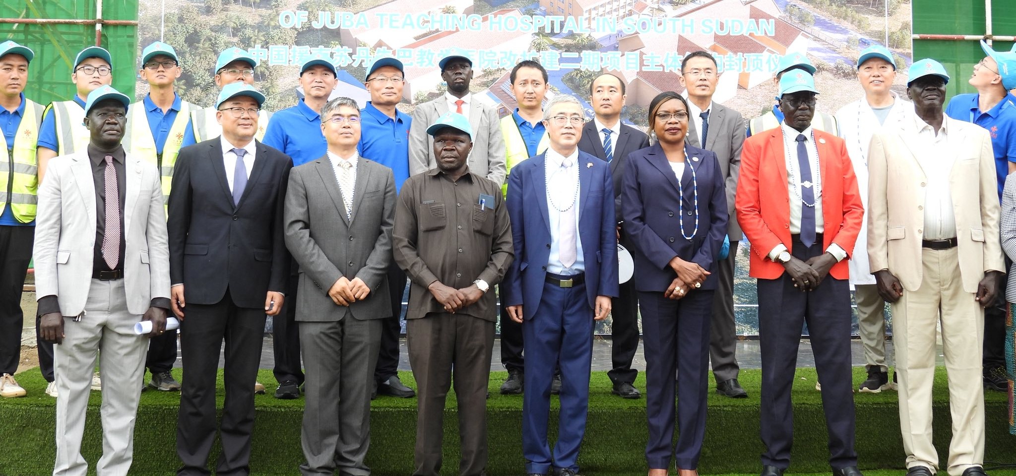 Juba Teaching Hospital Modernization Reaches Key Milestone